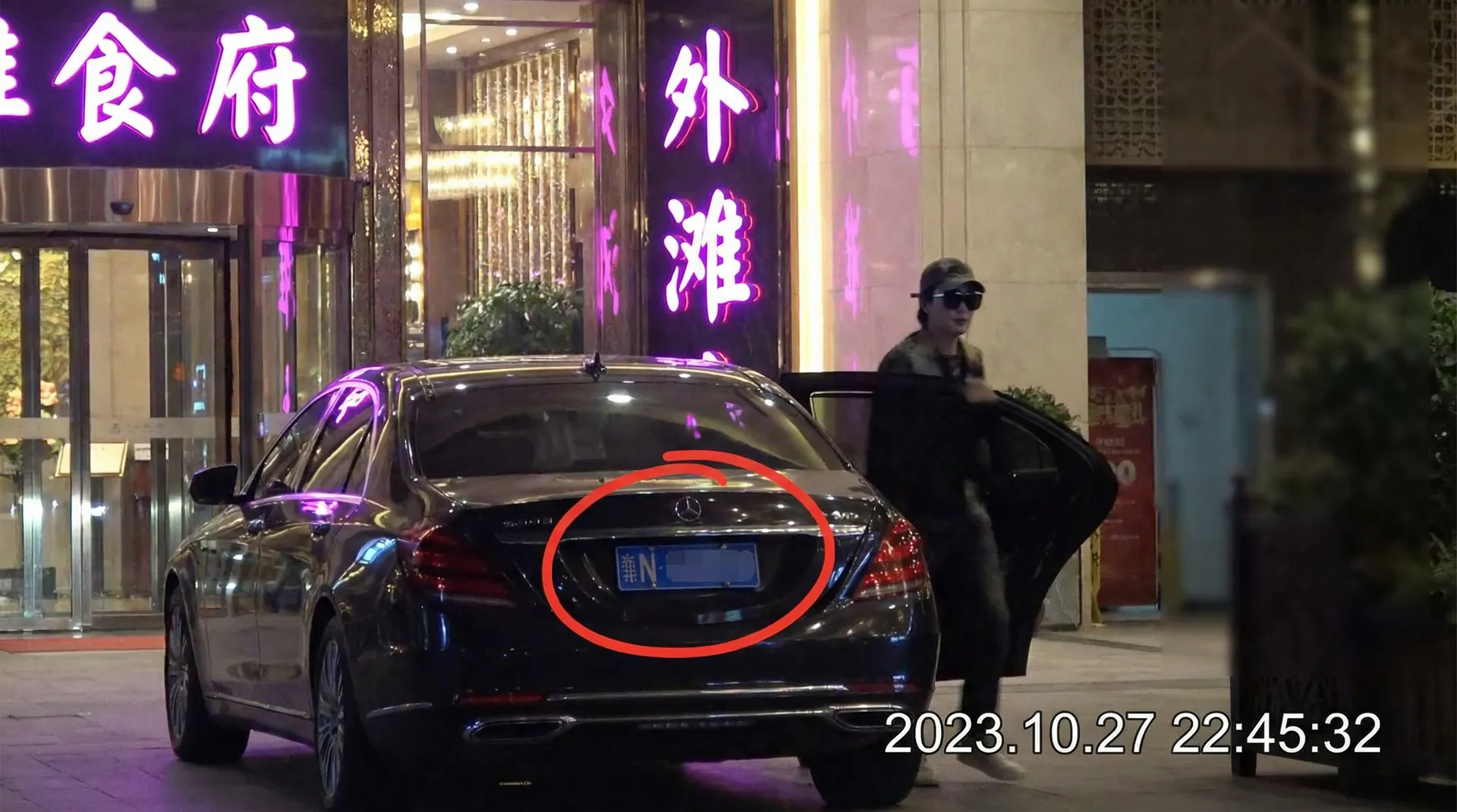 草榴社区 - 豪车餐厅外被拍